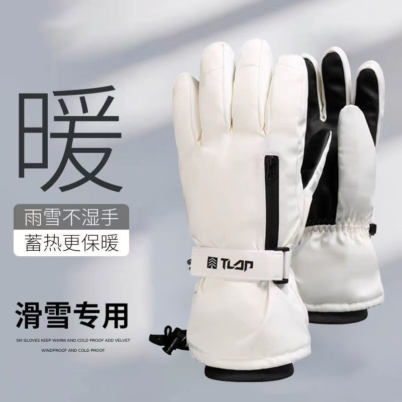 冬季保暖手套加绒加厚防水防寒