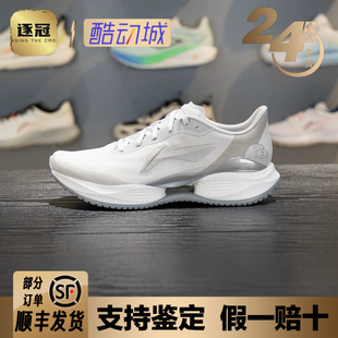 李宁超轻23跑步鞋2026春季新款男子䨻丝减震透气运动鞋ARBW017