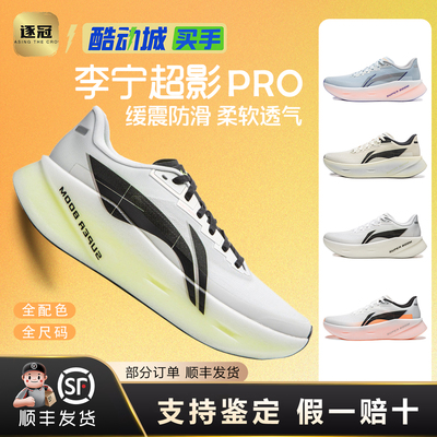 李宁男子跑鞋轻量高回弹缓震