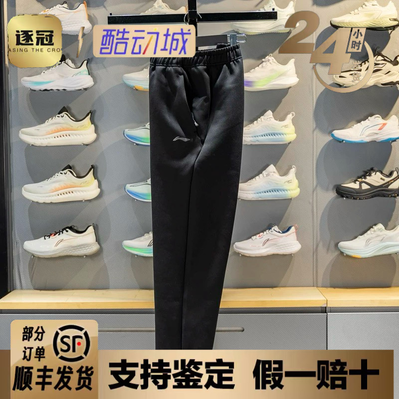 李宁男子卫裤2026春季新款健身系列舒适针织直筒运动长裤AKLW039