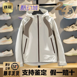 李宁防护珑壳外套女2026春季 防风防泼水保暖夹克上衣AJDW040 新款