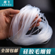 小号硅胶毛细管软管透明食品级耐高温高压饮水机奶瓶专用弹性胶管