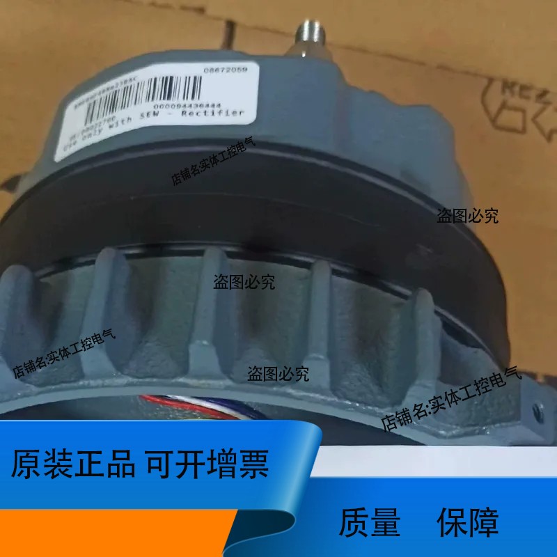 BMG4/40NM/230AC/400AC刹总成，