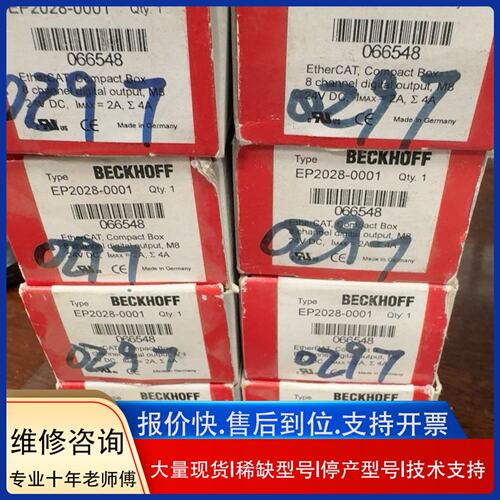 BECKHOFF EP2028-0001 8模块倍福现货议价