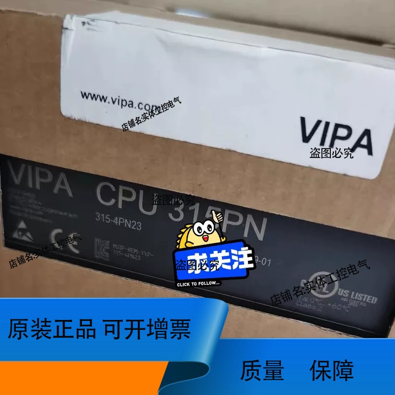 惠朋A 315-4PN23 CPU315PN 现