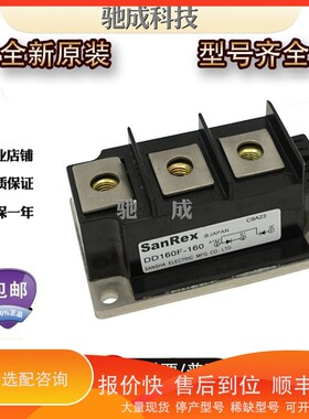 议价 .二极管模块DD160F-80 DD300KB40 TG35C40厂价供应 欢迎咨询