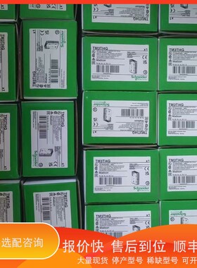 议价 .TM3TI4G/TM3DI16G TM3AI8G