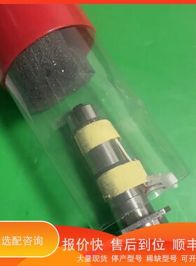 议价 .OE换能器138293-1/138357-01，实物拍摄，需