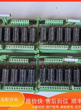 议价 .IMRE1SS8/24 connectwell固态继电器 ，
