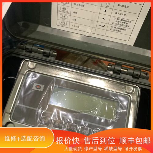 议价 .钢丝绳调试仪BL1250型，V1版本