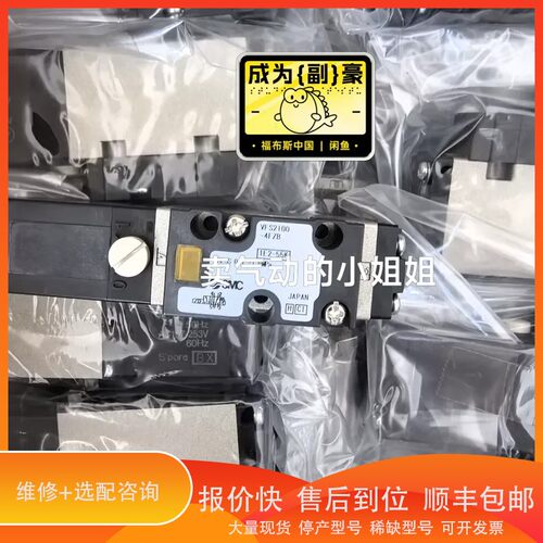 议价 .电磁阀VFS2100-4FZB，