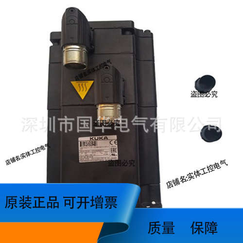 库机器人电机1FK7034-5AZ91-1ZZ9-Z S09 00-120-420 0.57KW