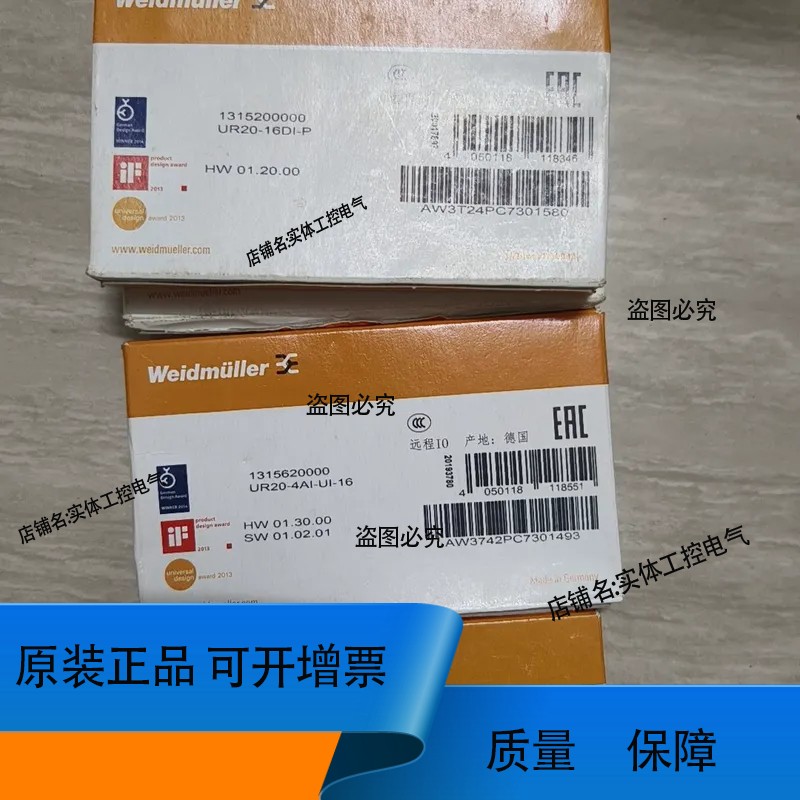魏德米勒模块UR20-16DI-P UR20-8DI-P-