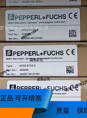 议价维修KFD2-EB2.R4A.B/STC5-Ex1 KFD0-RSH-1 HiD2038 倍加福安