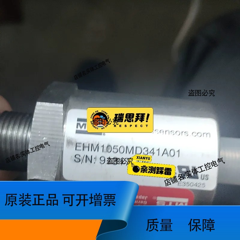 美国MTS内置位移传感器EHM1050MD341A0