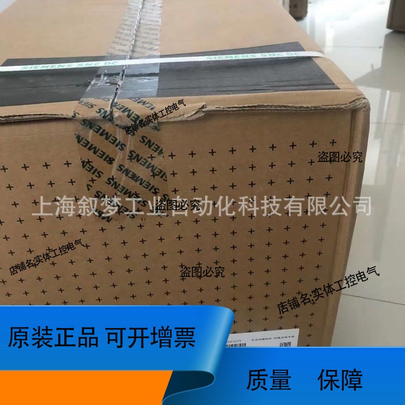 1FK7080-5AF71-1DA5伺服电机销售质保一年