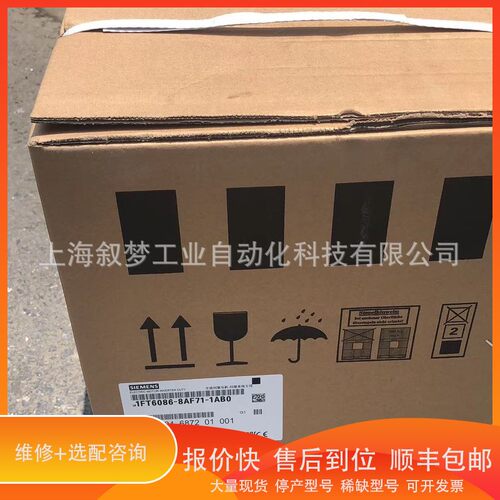 议价 .1PH7107-2NF00-0BC0紧凑型异步电机9kW