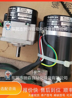 议价 .sankyo MC401AS302KNN38，MC101NSSNN01，MC101NS302SNN02