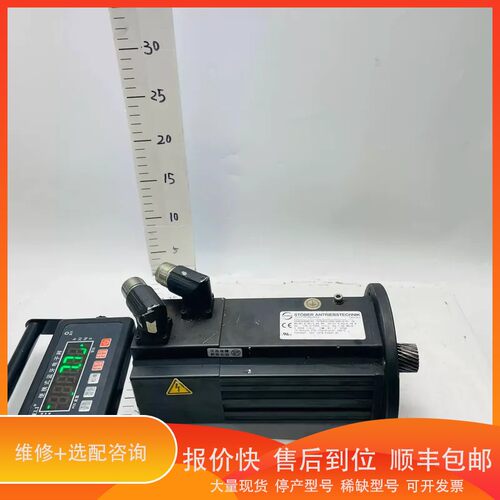 议价 .德国 STOBER 斯德博 电机 ED403USOM140 议价商品