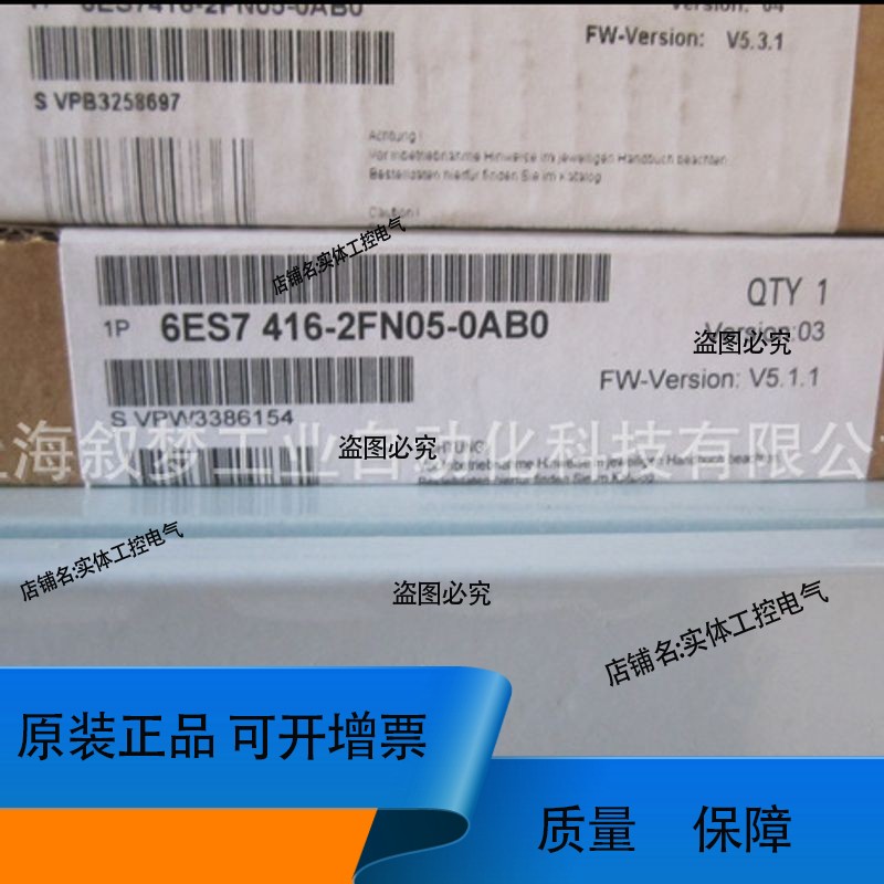 6ES7416-2FP07-0AB0CPU 416F-2中央处理器