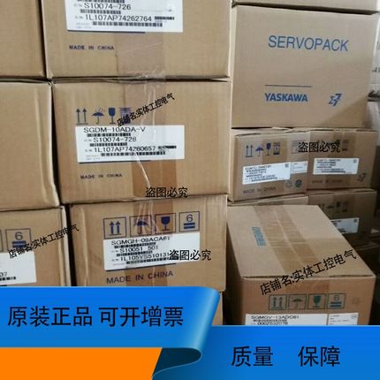 安川伺服 厂家销售交流电机SGM7G-13A7C61 SGD7S-120A10A002