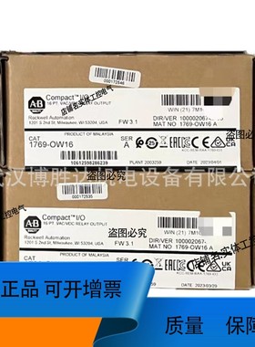 1769-OW16 AB罗克韦尔CompactLogix 16点 D/O继电器模块