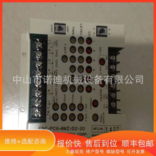 议价 .TURC扩音器 MK1-22P-ExO24VDC
