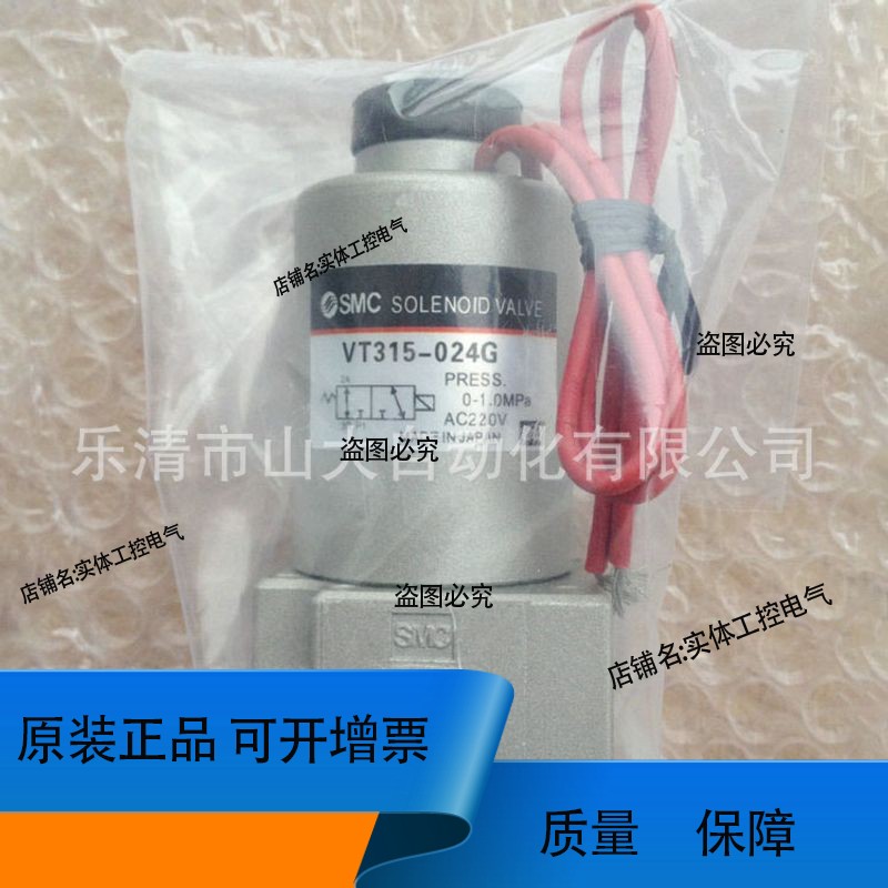 现供高频电磁阀VT315-025G-024G-021T/VO315-001D-X321