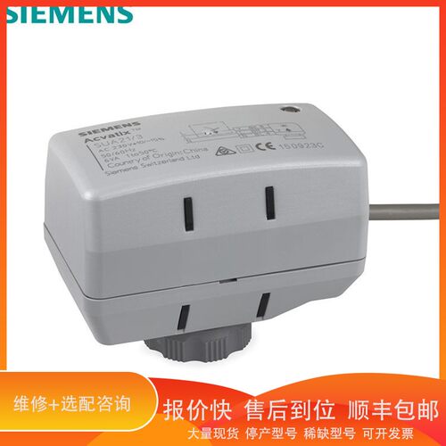 议价 .SUA21/3 SSP61 SUA21/1 SSB31 SSB61 SSP61阀门执行器Sieme