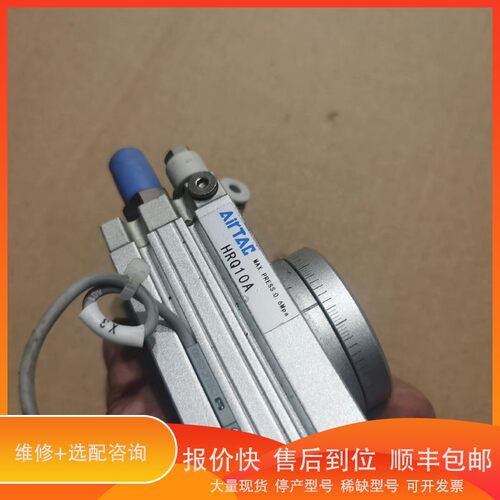 议价 . HRQ20A旋转气缸30个，150，