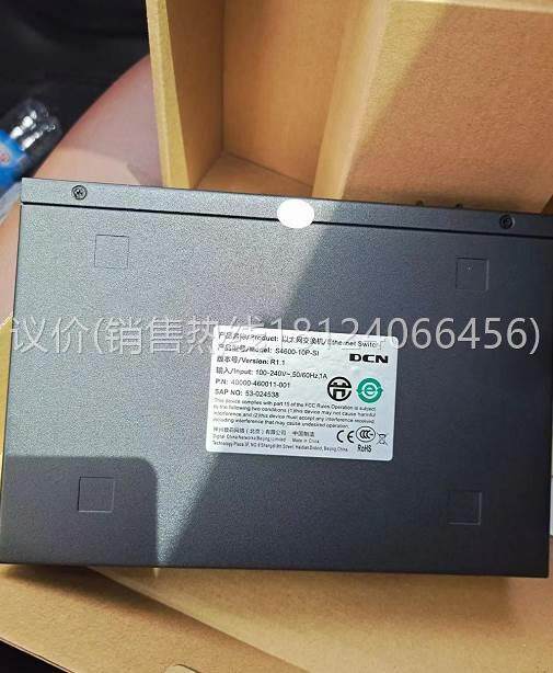 神州数码 S4600-10P-P-SI S5750E-28P-SI ES420-26P POE交换机怎么样,好用不?