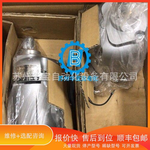议价 .MEIWA明和SD-13CA-11交直流两用电动机YS8022 1.1KW