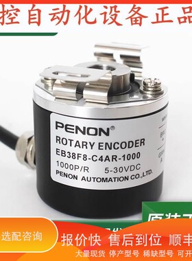 议价 .EB38F8-C4AR-360旋转-600-1024-2000-100-256-300-500-2048
