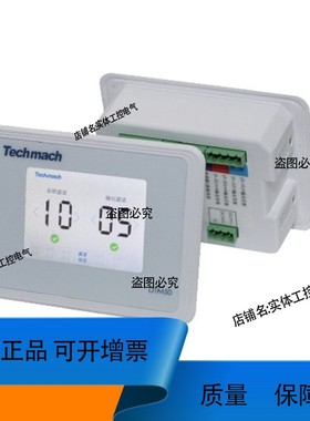 议价.Techmach钛玛科TH32-550250150-L-H-D分切，装 工艺纠偏框架