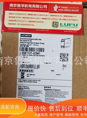 议价 .继电器3SK1121-2CB41，欢迎订购！