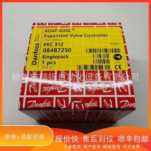 丹佛斯Danfoss 控制器084B7250 EKC312 议价议价