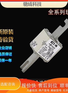 议价 .巴斯曼170M3170 170M3171 170M3172 供应量大价优 特种丝