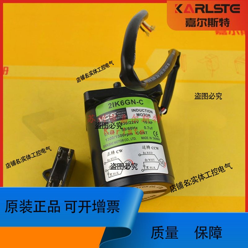 【正品】5IK90GU-STMF 5GU-15KB台湾VGS马达电机减速器议价