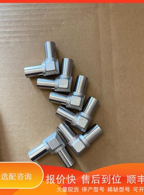 议价 .TKSCT、316LEP级接，1/2in无包