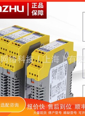 议价 .辰CZ2031信号隔离器CZ2047 CZ2067 CZ2071 CZ2077 CZ2083.A