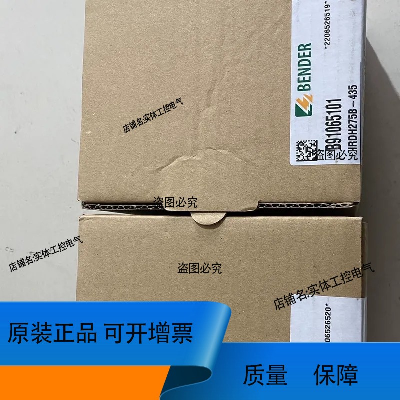 绝缘仪IRDH275B-427 IRD