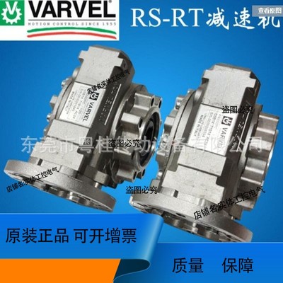 议价维修意大利VARVEL电机