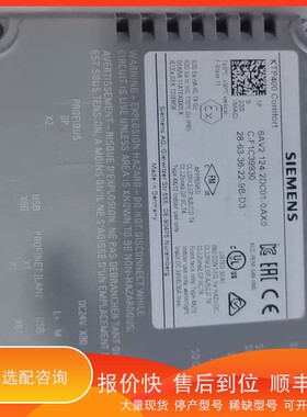 议价 .触摸屏KTP400 Comfort，型号6AV2 12
