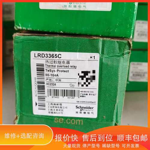 LRD3365C热过载继电器80-104A适配于LC1议价