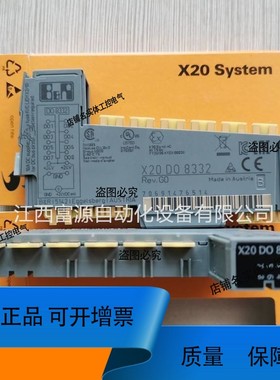 议价维修X67DM9321.L12 贝加莱模块优惠议价