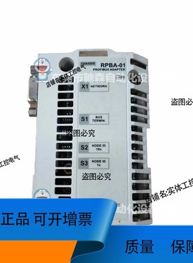 ABB变频总线适配器 RPBA-01库存型号较多咨询议价