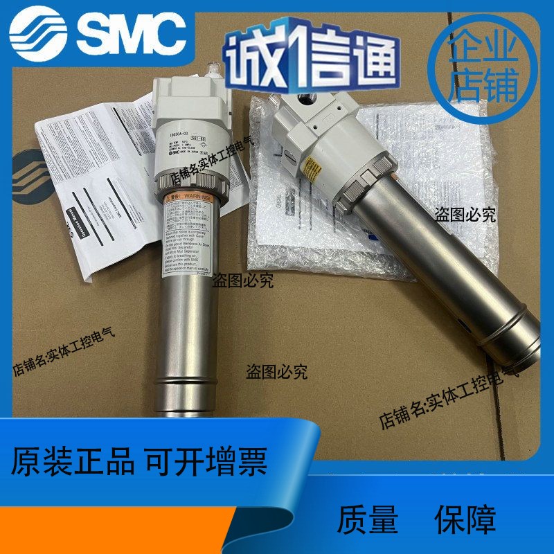 干燥器IDG30A-03B IDG50A-03-P IDG75S-03B IDG100SAL-04B日本