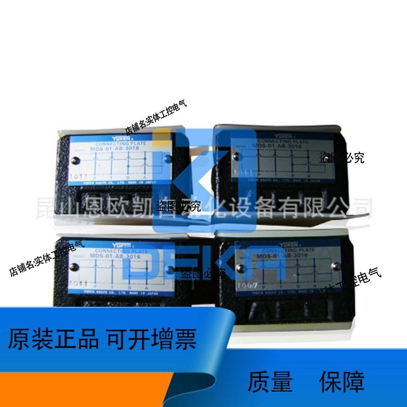 YUKEN液压阀MDS-01-AB