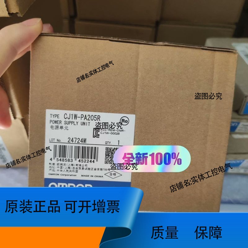 CJ1W-PA205R正品，实物拍摄，，