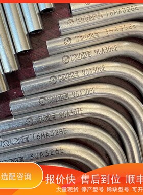 议价 .KUZE1/4的，316L的EP级的，无包装，